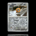 ▸ Meltan | SV07: Stellar Crown | Reverse Holo | 102/142 | NM