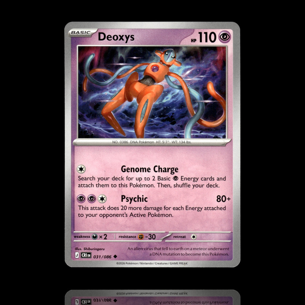 ▸ Deoxys | ME04: Chaos Rising | Uncommon | 031/086 | NM