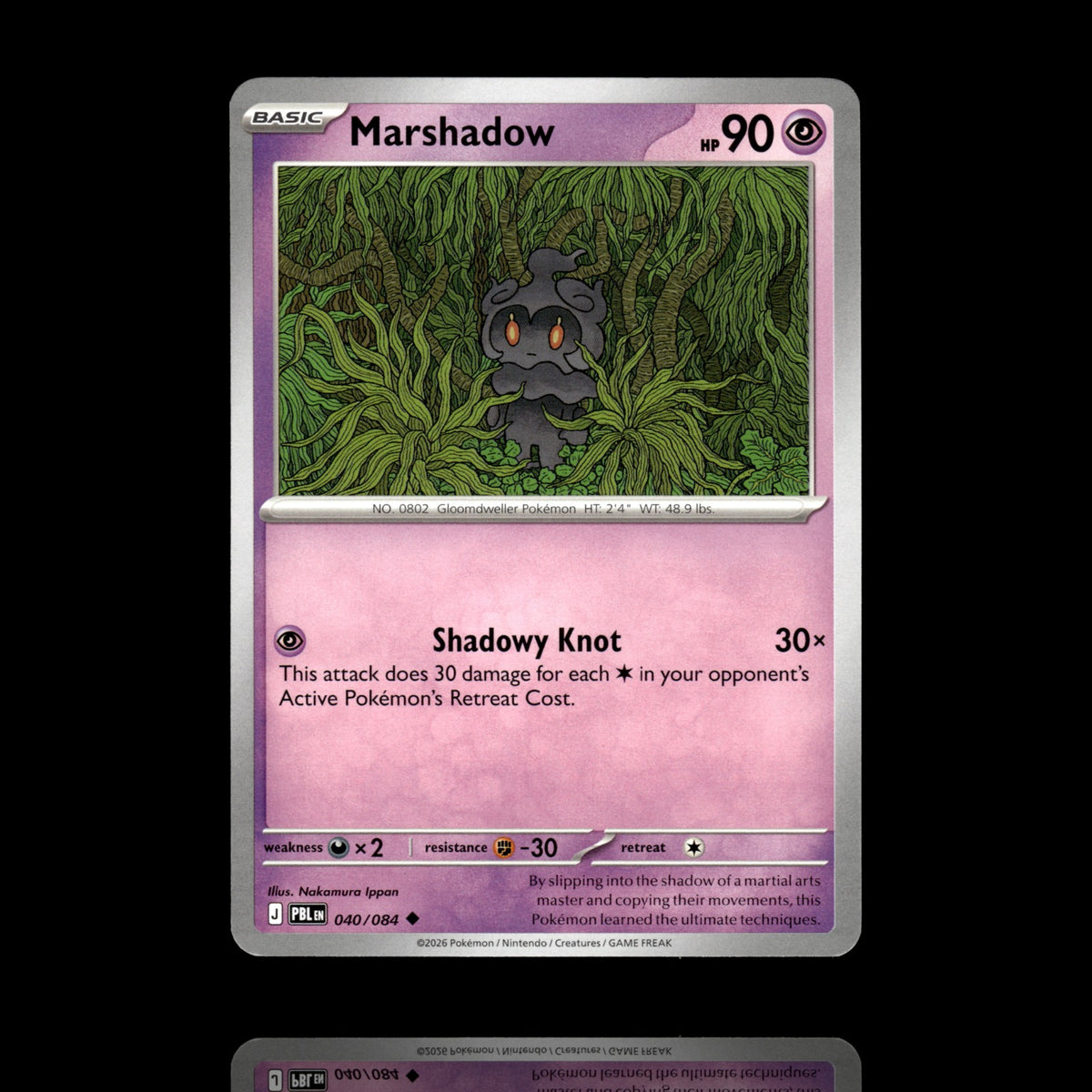 ▸ Marshadow | ME05: Pitch Black | Uncommon | 040/084 | NM