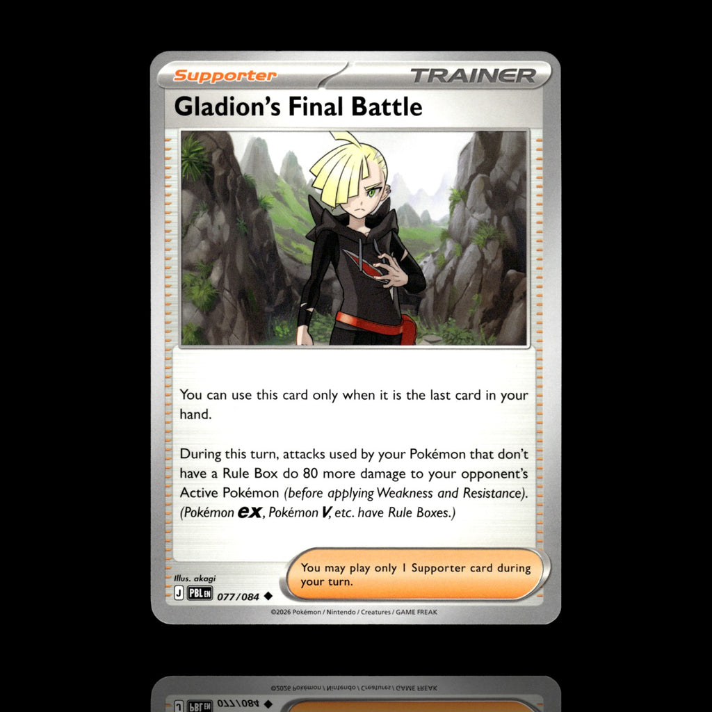 ▸ Gladion's Final Battle | ME05: Pitch Black | Uncommon | 077/084 | NM