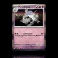 ▸ Houndstone | SV01: Scarlet & Violet Base Set | Rare | 106/198 | NM
