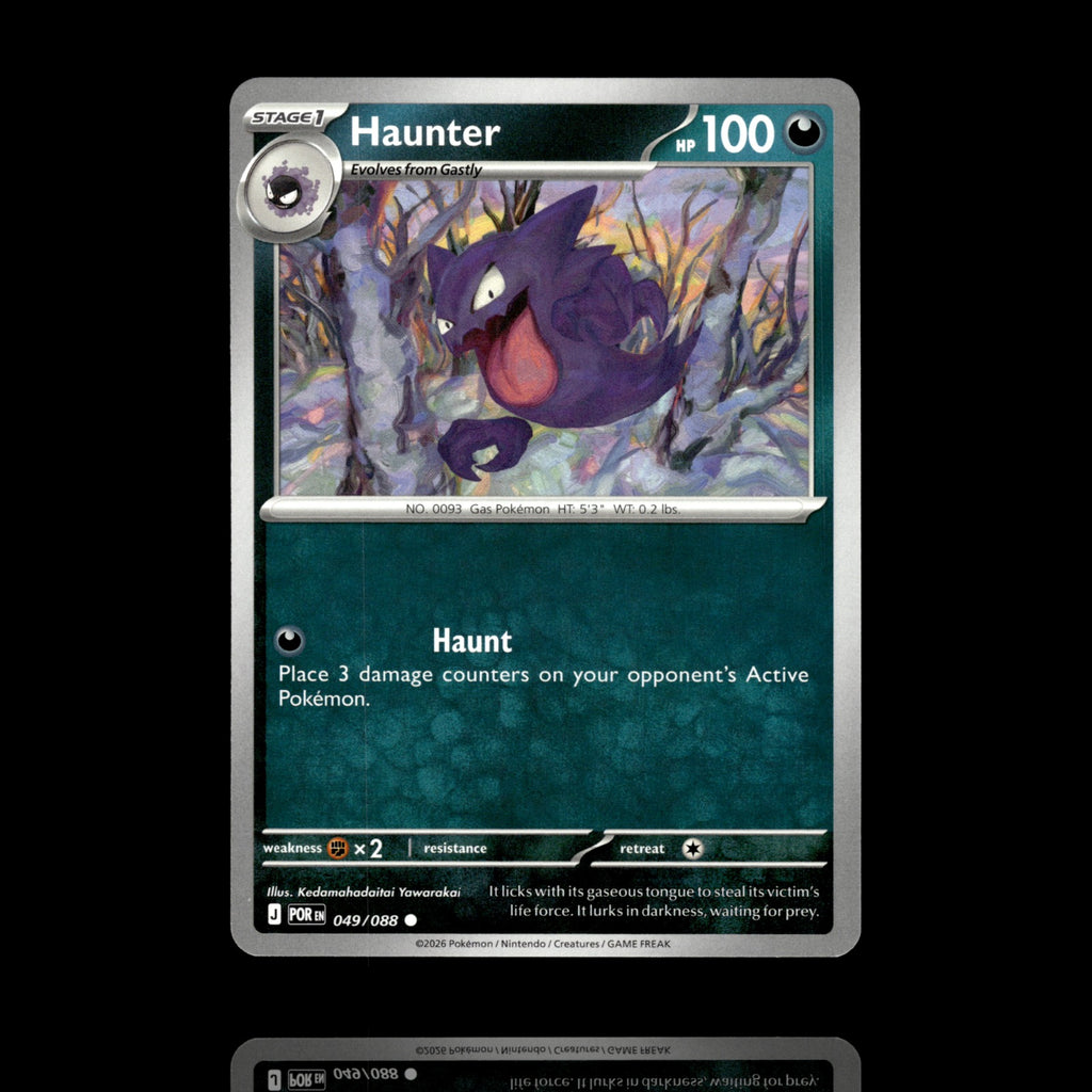 ▸ Haunter | ME03: Perfect Order | Common | 049/088 | NM