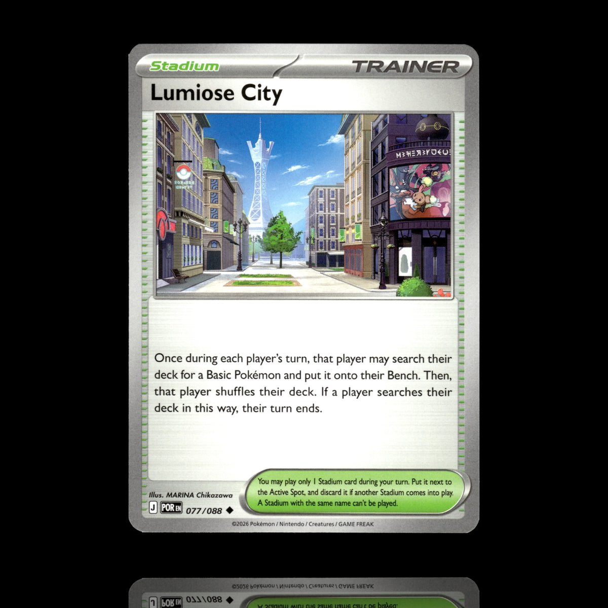 ▸ Lumiose City | ME03: Perfect Order | Uncommon | 077/088 | NM
