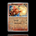▸ Charcadet | SV02: Paldea Evolved | Reverse Holo | 039/193 | NM