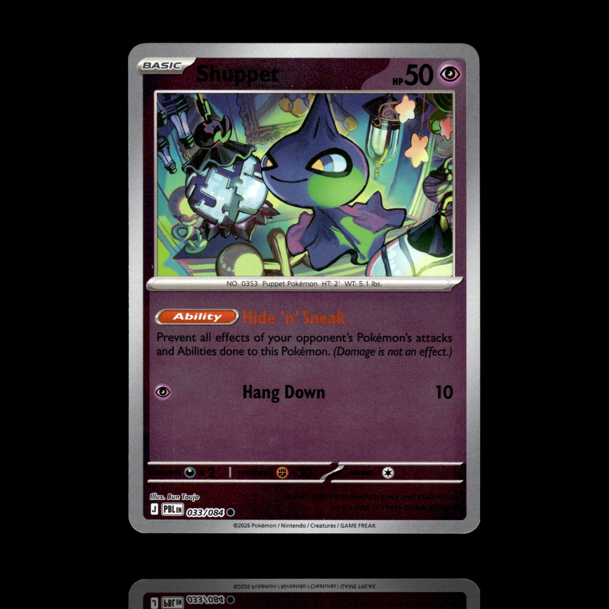 ▸ Shuppet | ME05: Pitch Black | Reverse Holo | 033/084 | NM