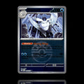 ▸ Frosmoth (Friend Ball) | ME: Ascended Heroes | Reverse Holo | 053/217 | NM