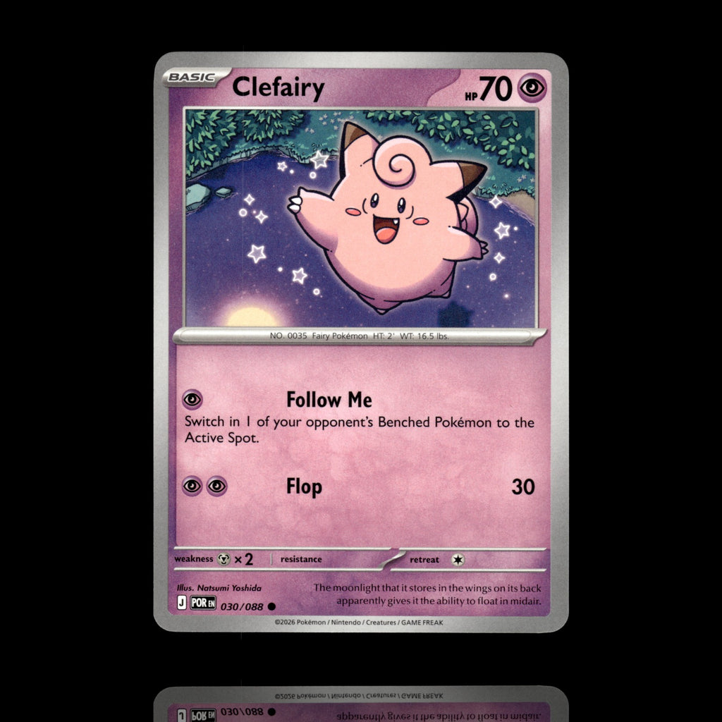 ▸ Clefairy | ME03: Perfect Order | Common | 030/088 | NM