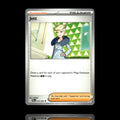▸ Jett | ME05: Pitch Black | Uncommon | 079/084 | NM