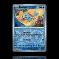 ▸ Squirtle | SV: Scarlet & Violet 151 | Reverse Holo | 007/165 | NM