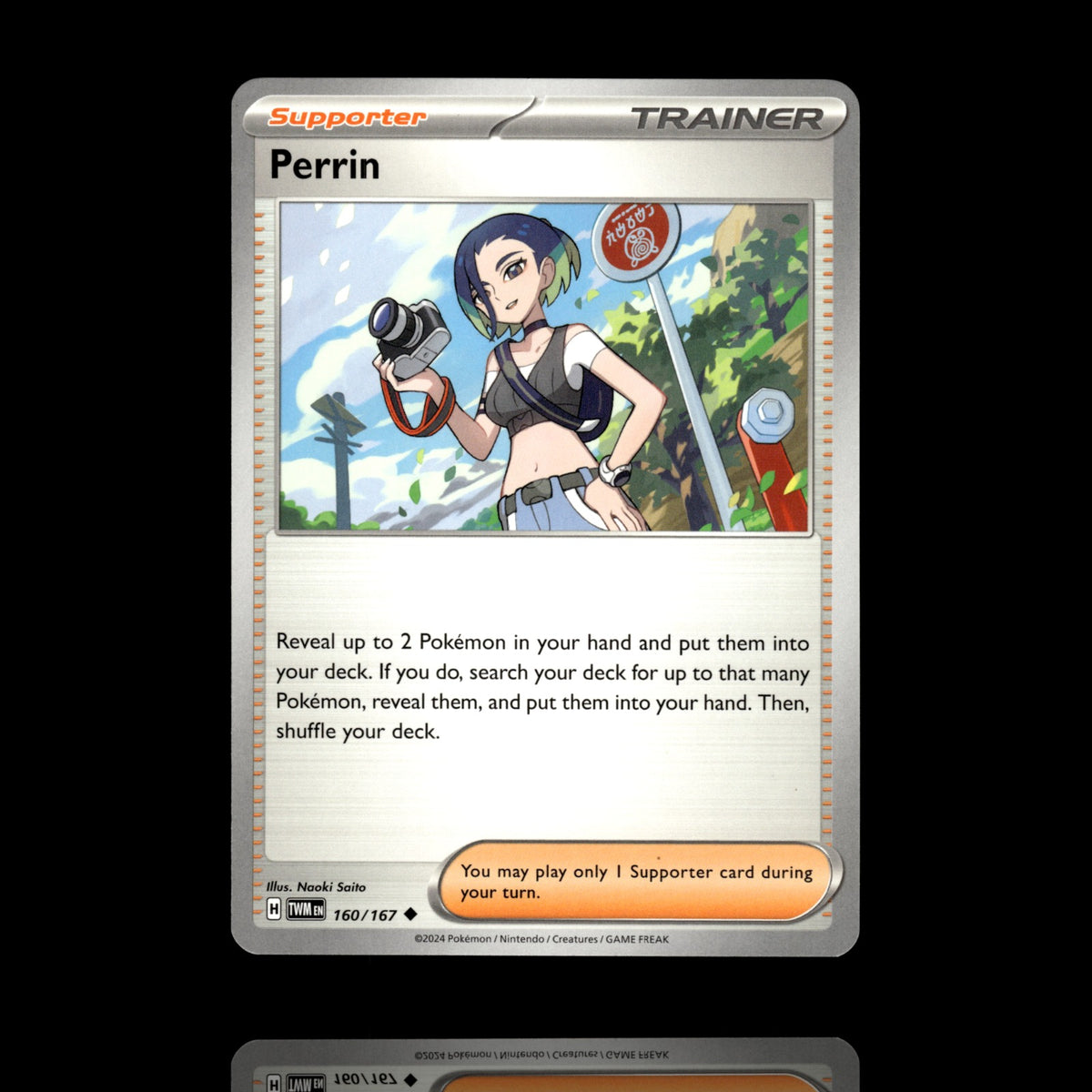 ▸ Perrin | SV06: Twilight Masquerade | Uncommon | 160/167 | NM