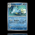 ▸ Seadra | SV: Scarlet & Violet 151 | Reverse Holo | 117/165 | NM