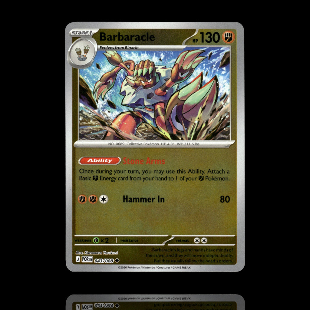 ▸ Barbaracle | ME03: Perfect Order | Reverse Holo | 043/088 | NM