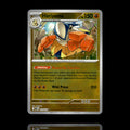 ▸ Hariyama | ME01: Mega Evolution | Reverse Holo | 073/132 | NM