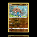 ▸ Hitmontop | SWSH04 Vivid Voltage | Reverse Holo | 088/185 | NM