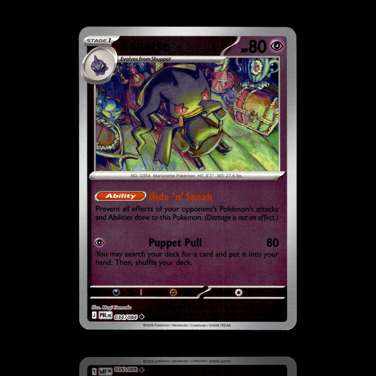 ▸ Banette | ME05: Pitch Black | Reverse Holo | 034/084 | NM