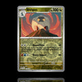 ▸ Shelgon | SV09: Journey Together | Reverse Holo | 113/159 | NM