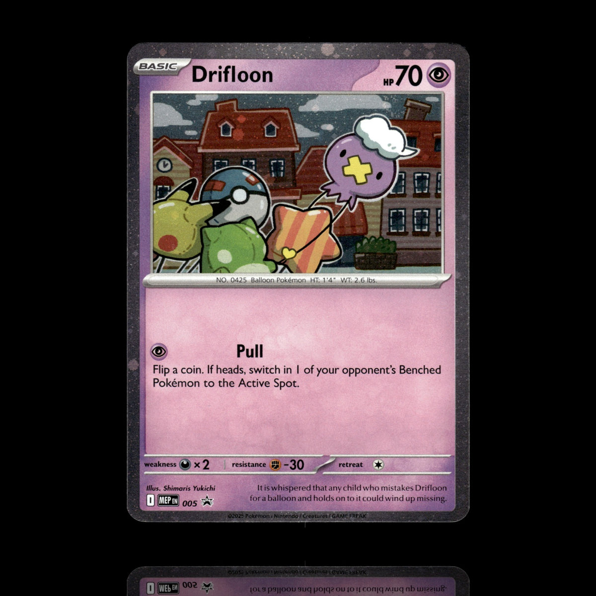 ▸ Drifloon Cosmos Holo | ME: Mega Evolution Promo | Promo | 005 | NM