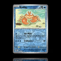 ▸ Krabby | SV: Scarlet & Violet 151 | Reverse Holo | 098/165 | NM